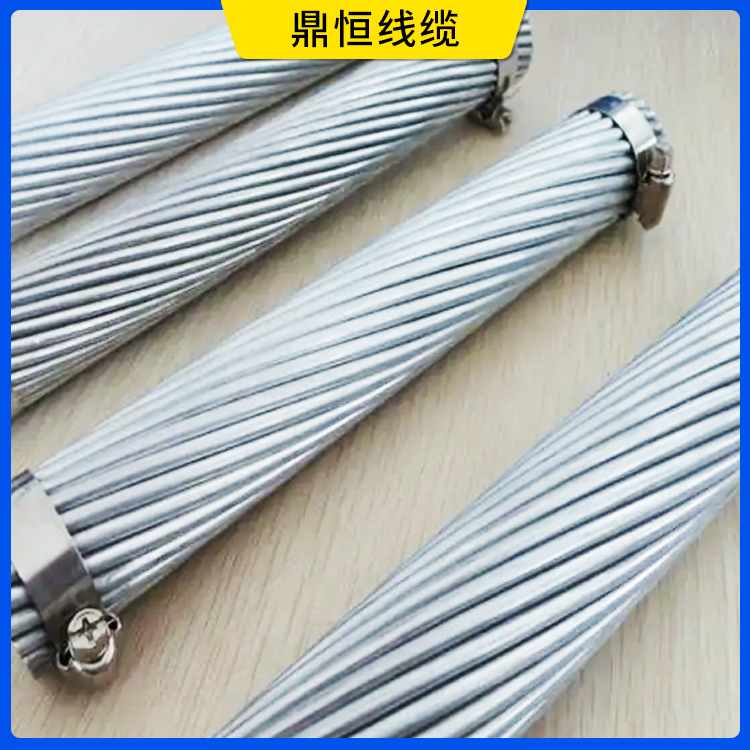 铝包钢绞线 (3).jpg
